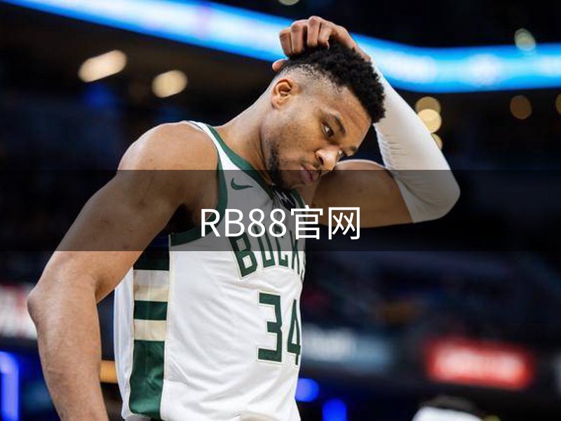 RB88官网介绍
